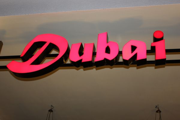 Restaurant Dubai Köln - Copyright © by 